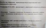 Как Вы считаете нужно ли проводить операцию? фото 3