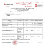 Какие причины повышенных показаний онкомаркера СА 19-9 при отсутствии симптомов фото 6