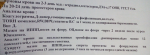 Можно ли сдавать на гормоны если не было овуляции фото 1