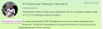 На сколько нужно увеличить дозу л-тироксина? фото 1