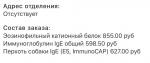 Достаточно ли будет этих показателей или до сдать? фото 1