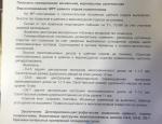 Боли в шее, незначимые протрузии, признаки начального спондилоартроза фото 1