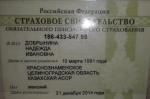 Гэрб? Застои желчи кашель больше полугода уребенка. Длительный запор фото 4