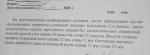 Не нужна шина в 11 месяцев при дисплазии? фото 2