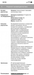 Синусит, Сфеноидит, Этмоидит, Конхобулез, нужна ли будет операция? фото 1