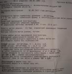 Светло коричневые бели в период первых месячных фото 1