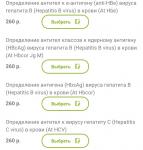 Какие анализы на гепатиты выбрать? фото 1