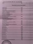 Нужны ли в данном случае антибиотики? Что порекомендуете? фото 1