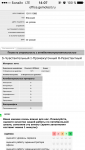 Streptococcus agalactiae 10*3 фото 1