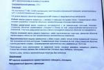 МРТ околоносовых пазух показало воспаление и кисты. Насколько необходима операция? фото 1