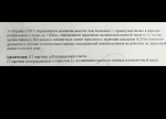 Что делать какое лечение? Спина болит после движений фото 1