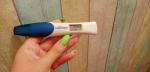 Цифровой тест показал беременность 1-2 недели фото 1