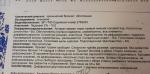 5 месяцев не могут поставить диагноз, кровохарканье, узел в легком, фото 3