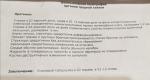 Кт-признаки перибронхиальных изменений, признаков инфильтративных изменений не выявлено фото 4