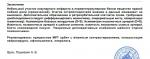 Помогите! Головокружение, Головная боль, Боль в шейном и грудном отделе фото 1