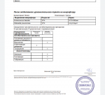 Enterococcus faecalis, Klebsiella pneumoniae фото 1