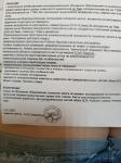 Прокомментируйте, пожалуйста, УЗИ бца, ребенка 7 лет. Койлинг справа, кинкинг слева фото 4