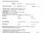 Кровотечение на визанне более 40 дней, рост волос на груди фото 2