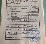 Вузли в щитовидкі фото 1