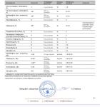 Полидекса для ребенка фото 2