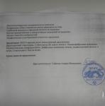 Гидроторакс фото 1