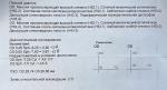 Миопия прогрессирующая и астигматизм высокой степени, годен ли к призыву? фото 1