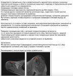 МРТ плечевого сустава фото 1