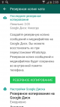 Ребёнок 6 лет. Рекомендовали в садике обратиться к кардиологу фото 1