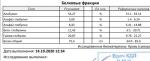 Синдром Шегрена?, сухость глаз, паралич лицевого нерва фото 4