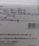 Цитомегаловирус положительный при беременности в 8 недель фото 1